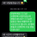 캘리잉글리쉬영어학원