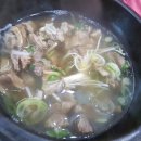 왕갈비탕 네이버블로그