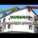 부동산임대김은숙 이미지