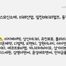 한농에프앤씨 이미지
