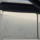 오창농협주유소 이미지