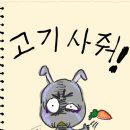꼬기꼬기 - 고양시 덕양구 화랑로 41 | 꼬기꼬기