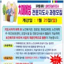 국제실버인지문화협회북구교육원 네이버블로그