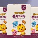 간식Box 네이버블로그