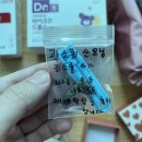 커뮤니티엠 | (출산일기)당진 노블레스산후조리원/9박10일🛌/제왕수술 회복/산후 마사지/서산 엠 산부인과