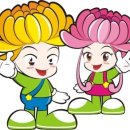 상록마을 삼보아파트 이미지