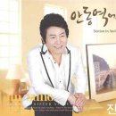 진성 이미지