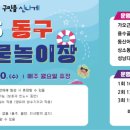 성남다목적체육관 앞 이미지