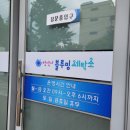 문의세탁소 이미지