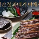 해도수산 이미지