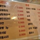 복고풍포장마차