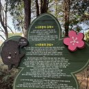 약수터, 쉼터 네이버블로그