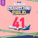 플라이
