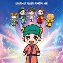 한성백제협동조합 이미지