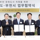 부천연합의원 이미지