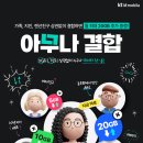 더모스트모바일 네이버블로그