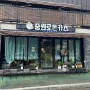 중원로-1 이미지