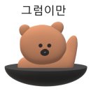 원조해녀해물촌 이미지
