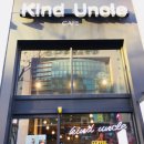 카인드카페(KIND CAFE) - 영등포구 | 카인드카페(KIND CAFE)