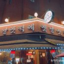 녹번동 176-28 이미지