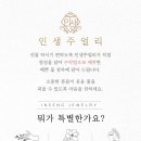돈화문로10길 티스토리