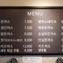 계몽돈까스 이미지