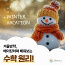 하남대로, 대청로 이미지