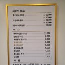 별빛황금고기