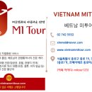 123여행사