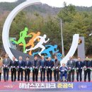 해남야구장 이미지