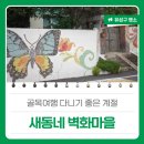 현충원로1 이미지