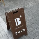 카페비플러스