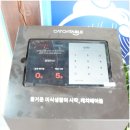 동탄 횟집 명량수산, 취향 저격한 핫플 횟집 맛도리 키조개관자삼합 먹은 솔직 후기