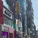 잼나오락실 산본점 | 홍대데이트코스 추천 홍대놀거리 최강오락실 아이랑 인형뽑기