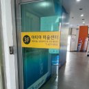 아티아미술센터미술학원 | 명일동 미술학원 아티아미술센터, 체계적이고 재미있는 창의 미술 수업으로 아이 성장까지!