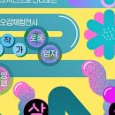 달콤한상상 이미지