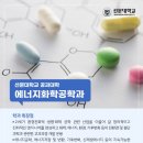 산업공해연구소 이미지