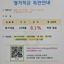 송탄농협본점 이미지