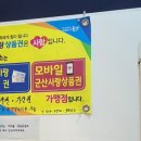 고공수스터디카페군산 이미지