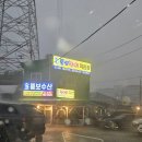 장지9길 이미지