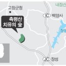 춘원농장 이미지