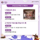 이순신떡볶이