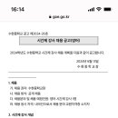 수현중학교 이미지