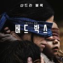 버드마트 이미지