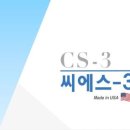 씨에스푸드