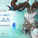 아르고스 이미지