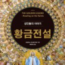 황금 소두마리