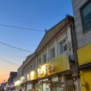 [전북 김제] 43년 전통의 냉삼맛집 ⌜용지로스⌟ 다녀온 후기