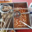 신흥튀김 이미지