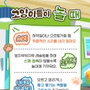 블루베어동물병원 이미지